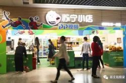 （2分钟科普）恩施土家族苗族自治州人民政府_哔哩哔哩-2